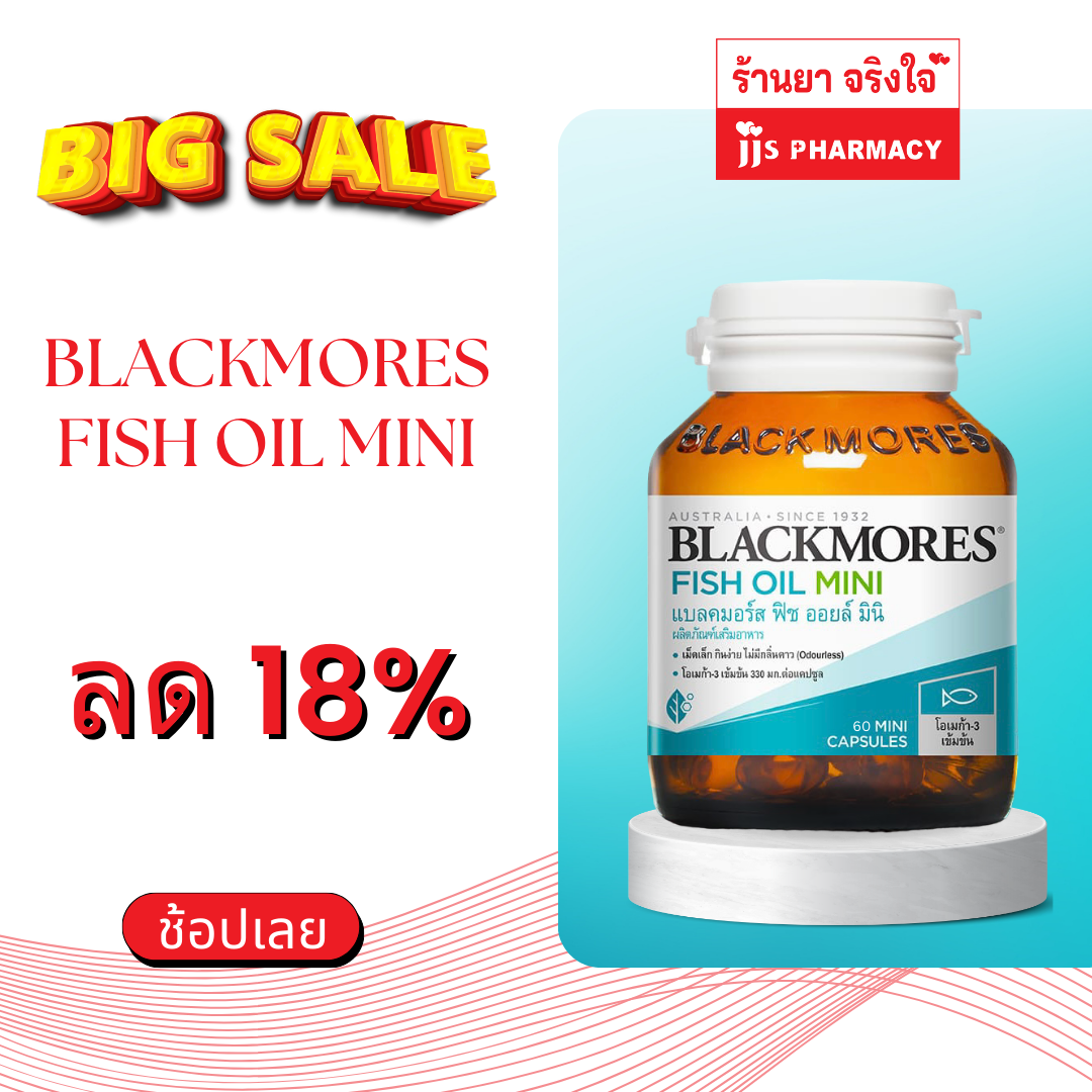 Blackmores Fish Oil Mini 60’s