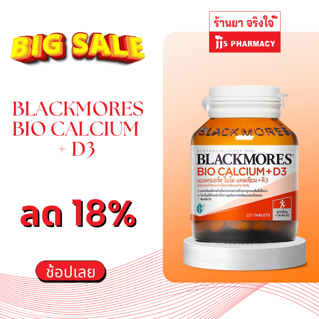 Blackmores Bio Calcium + D3 120’s