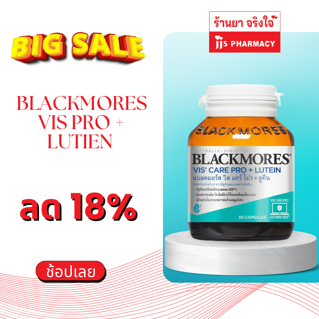 Blackmores Vis Pro + Lutien 30’s