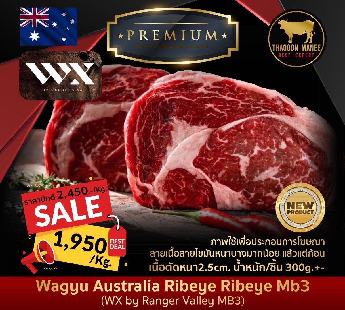 Wagyu Australia Ribeye MB3