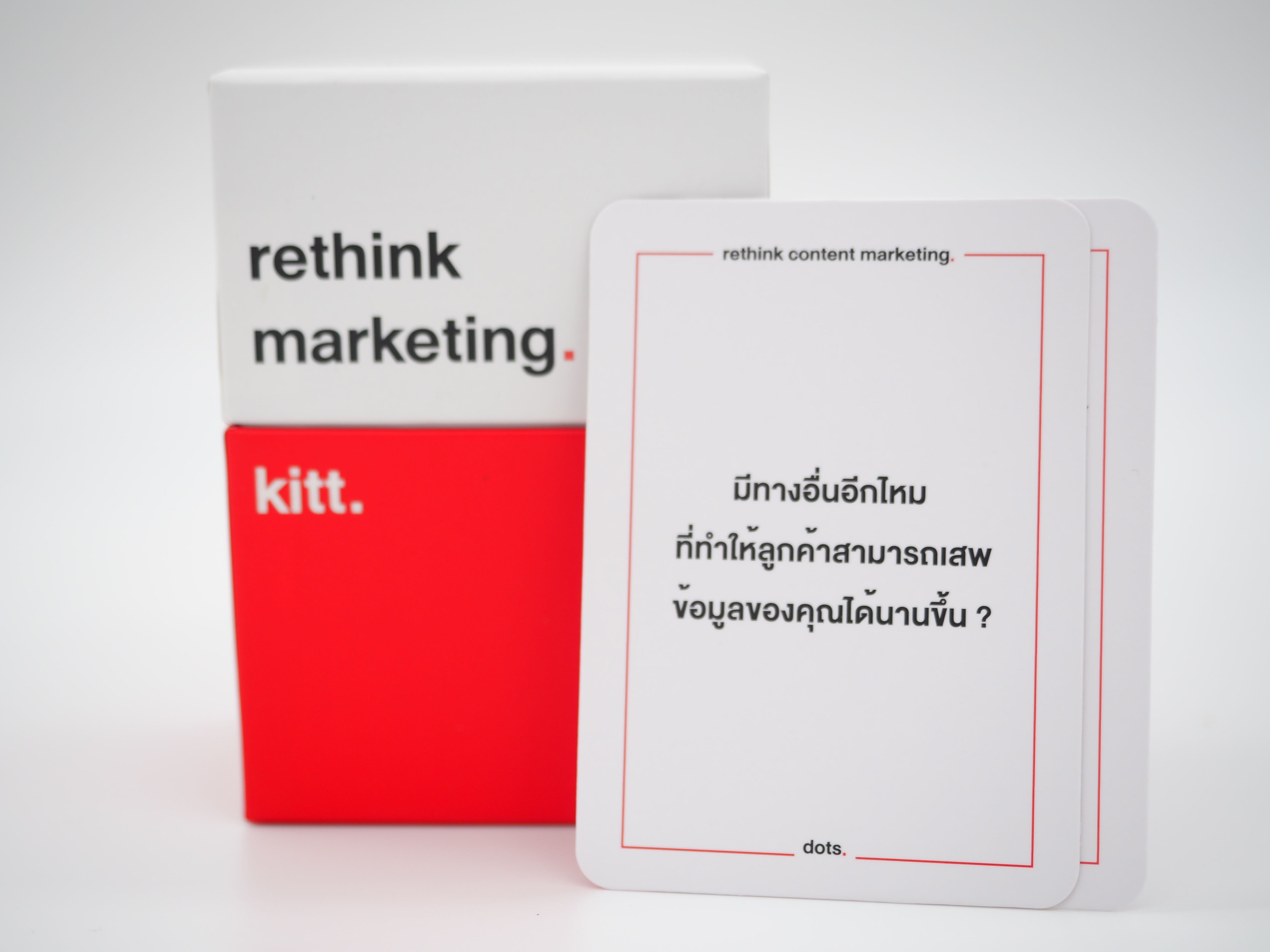 [ชุดการ์ดวิเคราะห์กลยุทธ์การตลาด] Rethink Marketing kitt