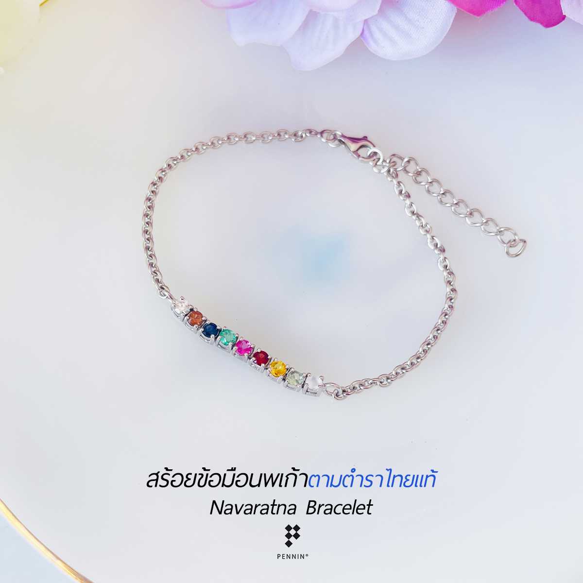 B10912 สร้อยข้อมือพลอยนพเก้าแบบ minimal ฝังหนามเตย พลอยแท้ตามตำราไทย ทิ้งห่วงปรับขนาดได้ 16-20 cm