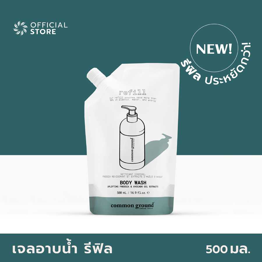 BODY WASH Refill 500mL เจลอาบน้ำ รีฟิล 500มล