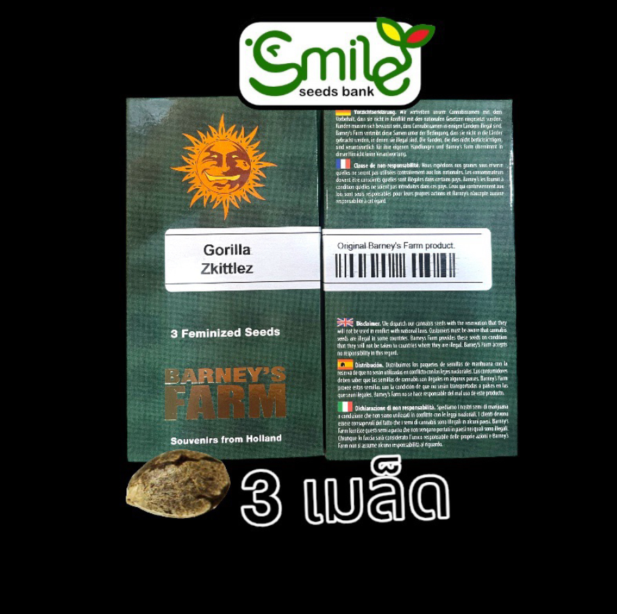 Gorilla Zkittlez  Fem Pack 3 seeds