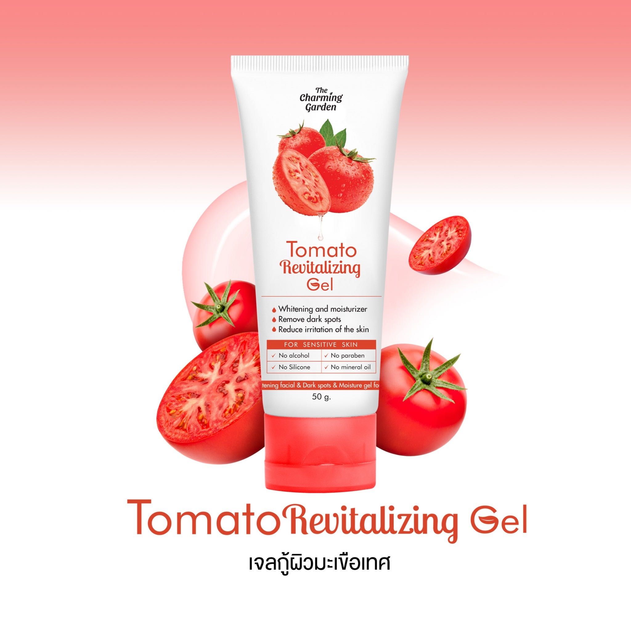 Tomato Revitalizing Gel เจลกู้โทรม มะเขือเทศ 50 g.
