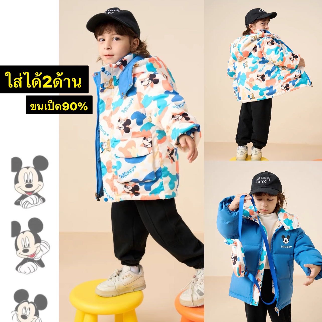 Preorder12-18วัน-(ขนเป็ด) /(ติดลบได้)  แจ๊คเก็ตใส่ได้2ด้าน /Sz100-150