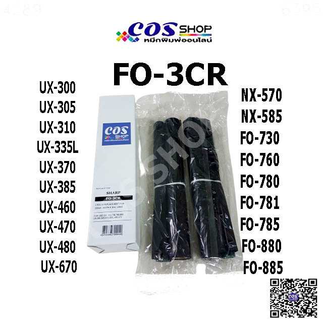 SHARP FO-3CR ฟิล์มแฟกซ์ เทียบเท่า