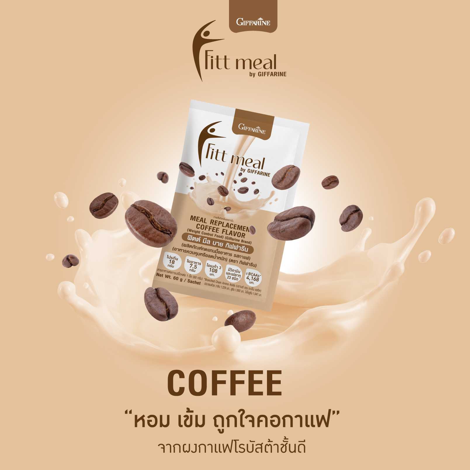 Fitt Meal by Giffarine Meal Replacement Coffee Flavor (Weight Control Food)
