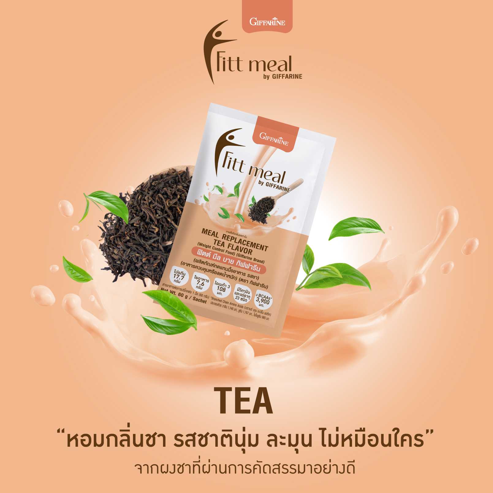 Fitt Meal by Giffarine Meal Replacement Tea Flavor (Weight Control Food)