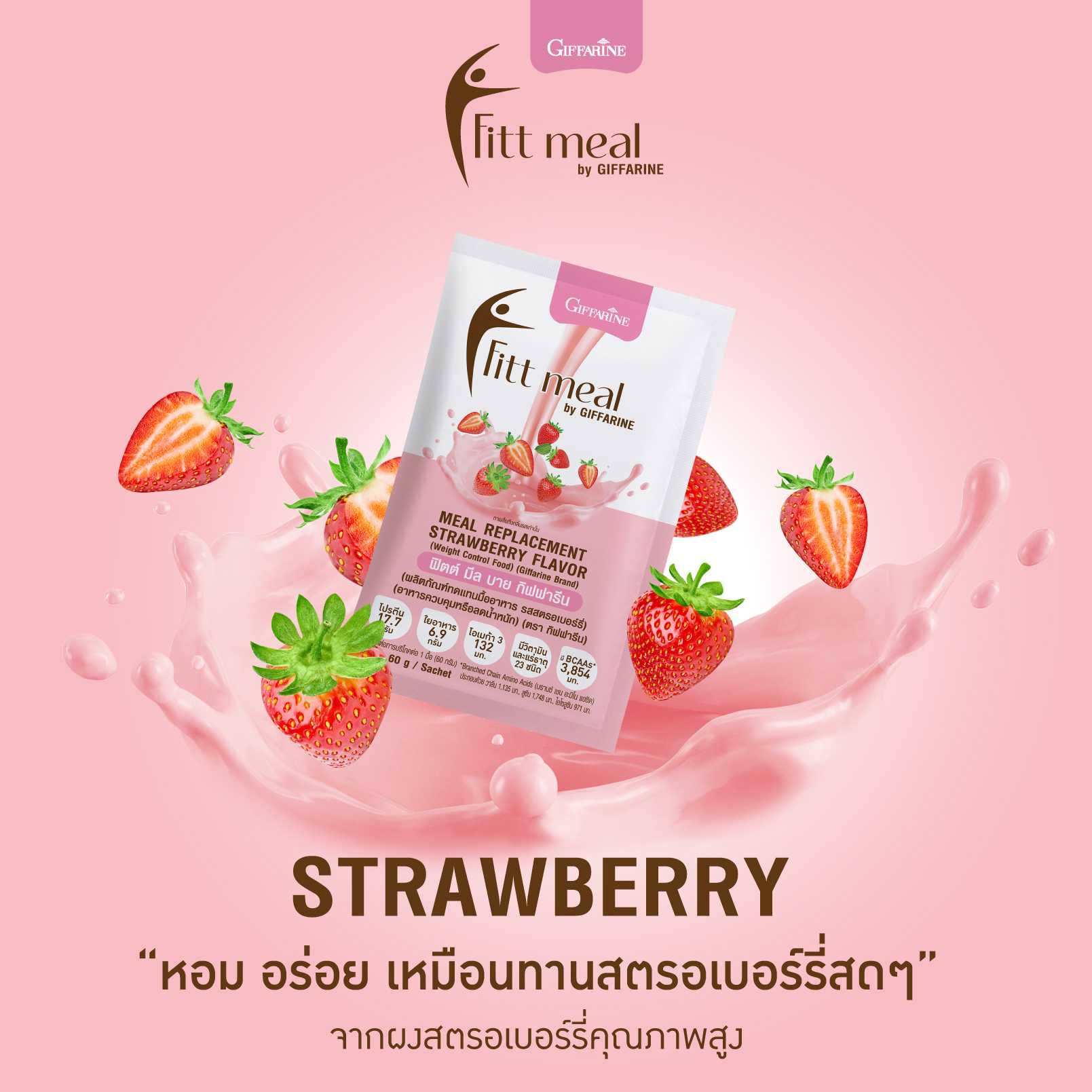 Fitt Meal by Giffarine Meal Replacement Strawberry Flavor (Weight Control Food)