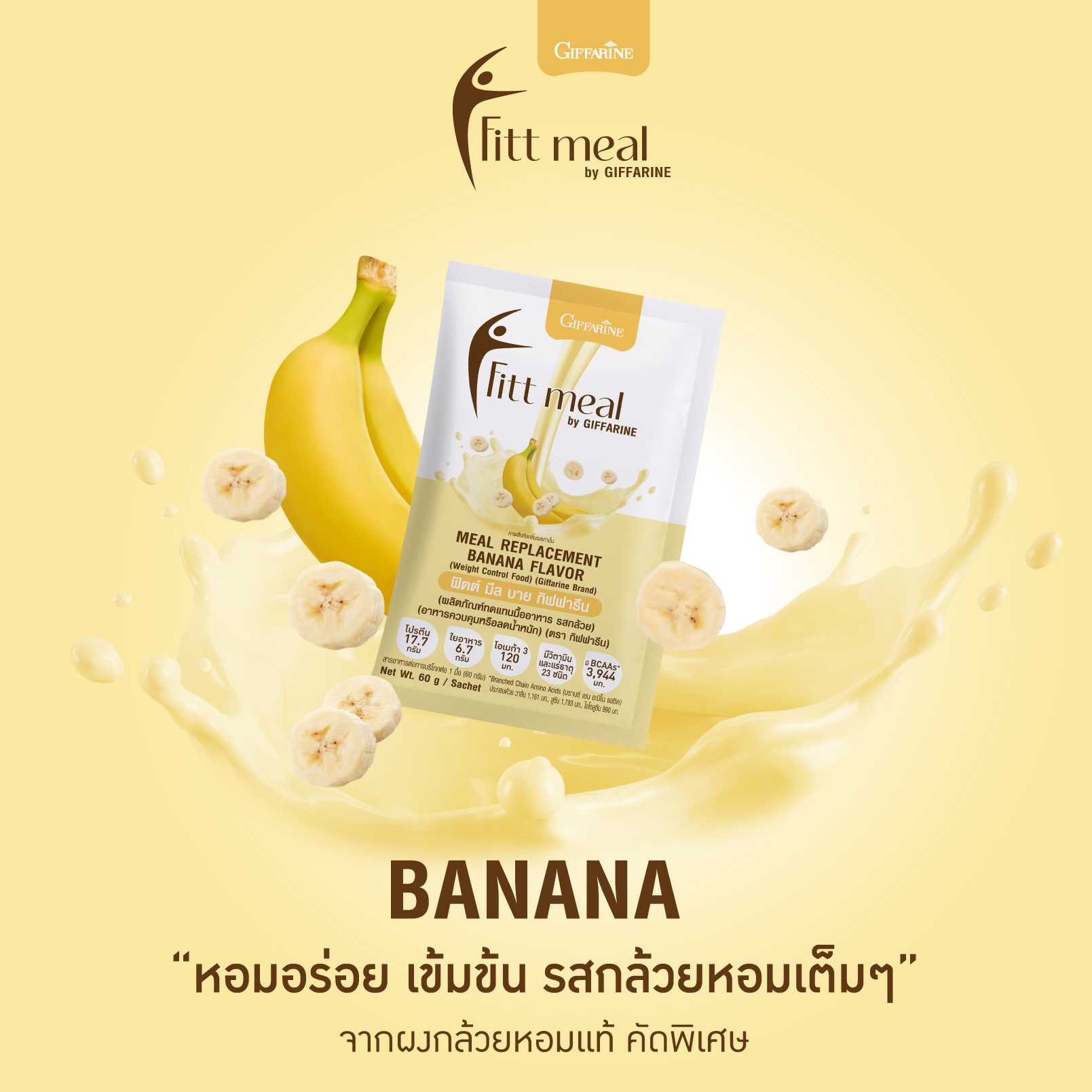 Fitt Meal by Giffarine Meal Replacement Banana Flavor (Weight Control Food)