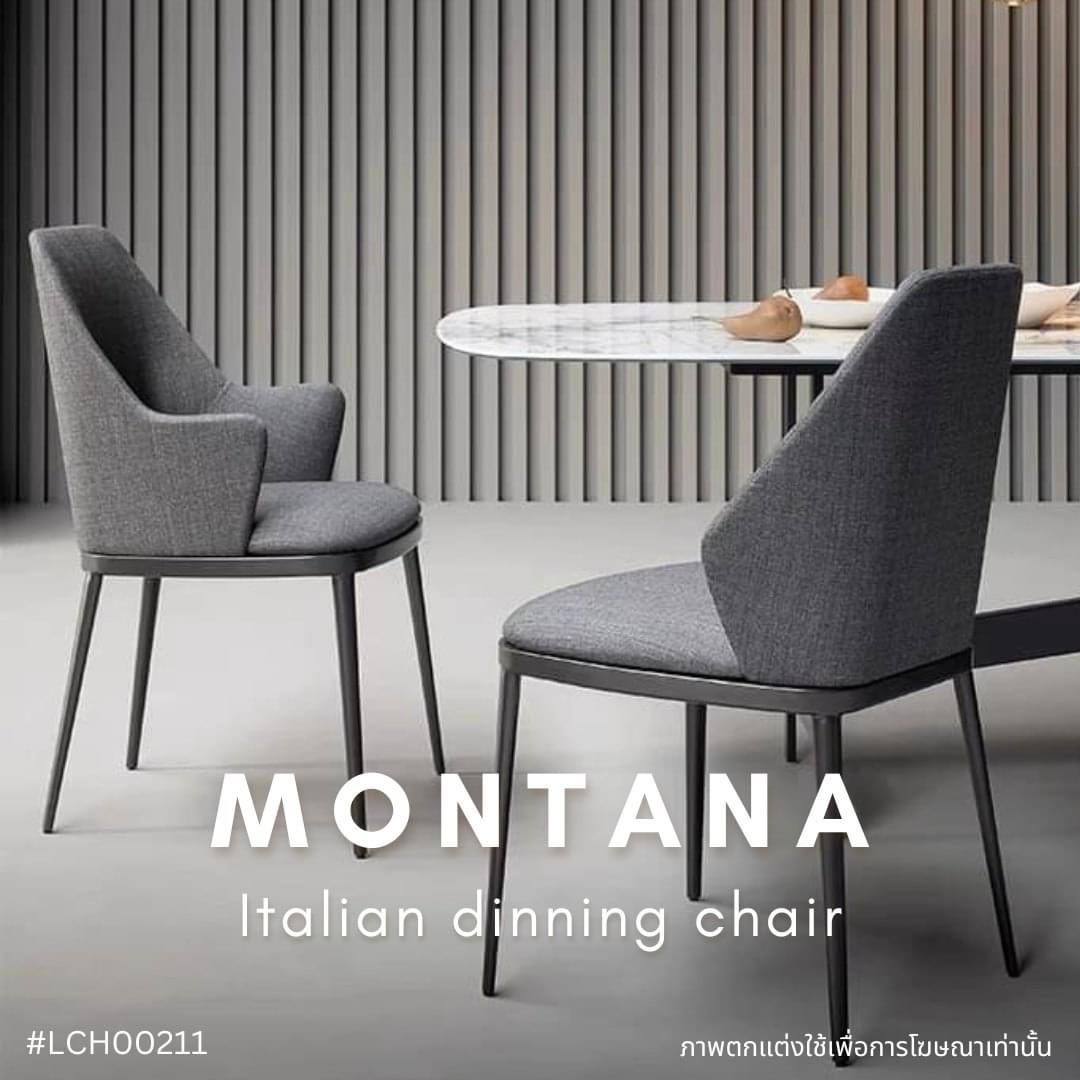 MONTANA Italian dinning chair 