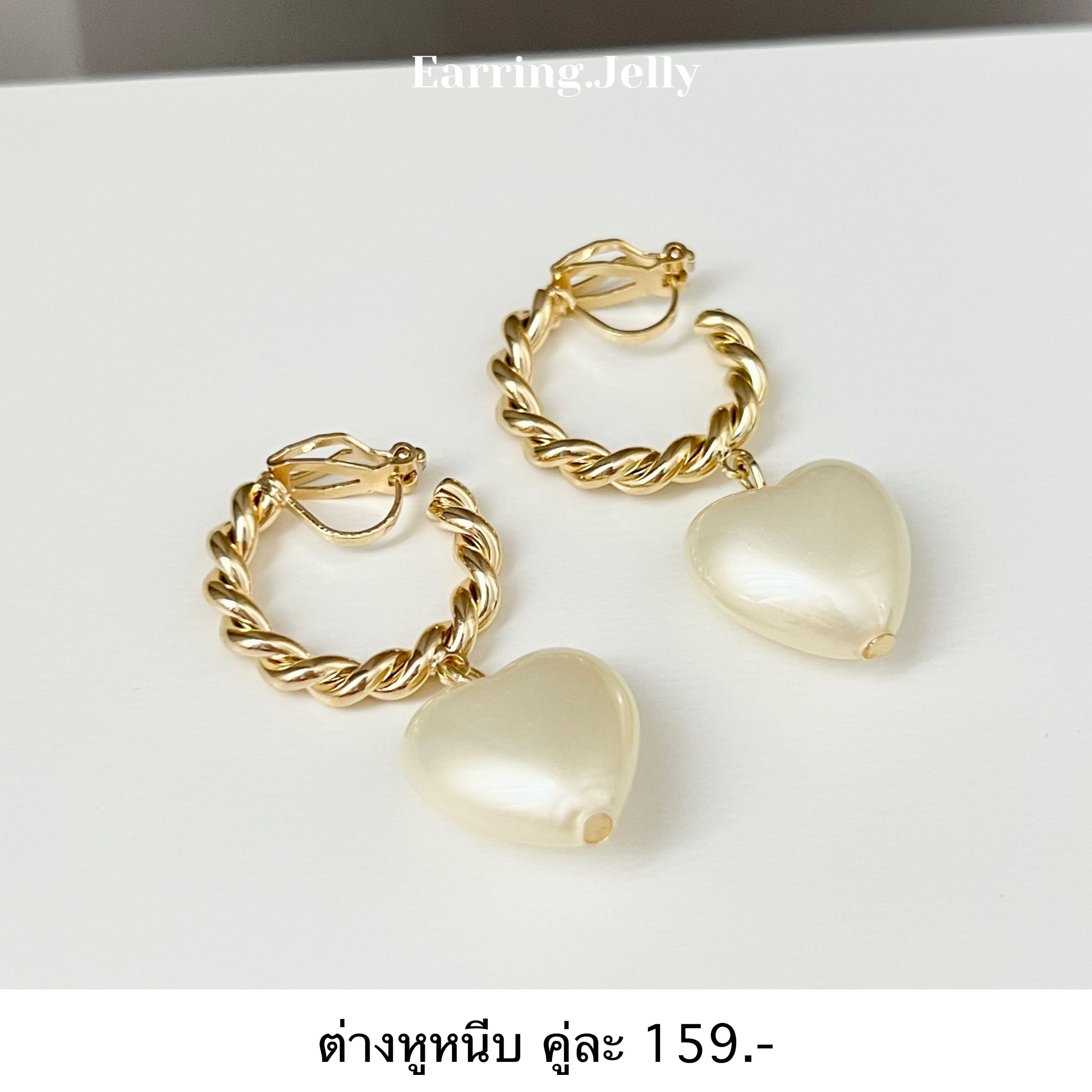 CO8226  ห่วงเกลียวห้อยหัวใจมุก แป้นหนีบ