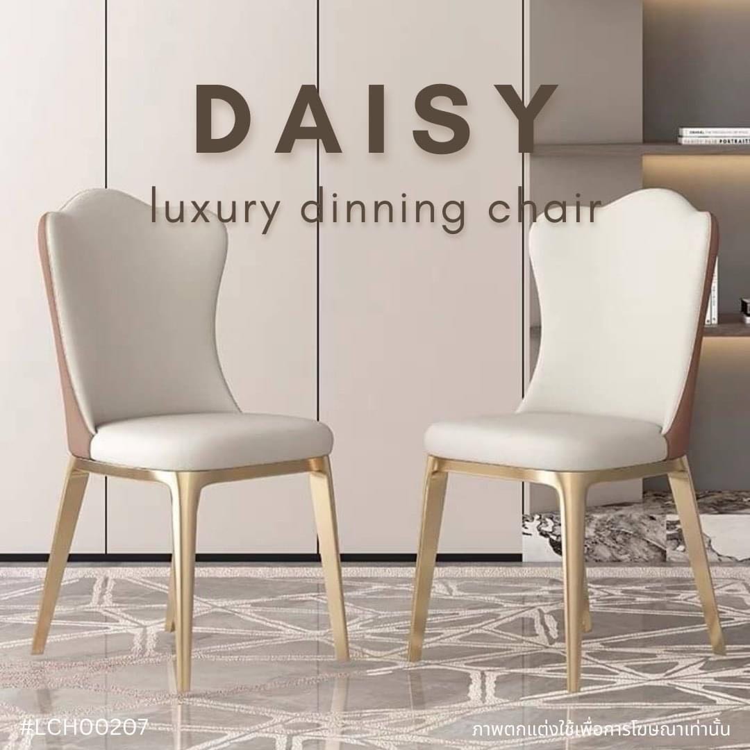 DAISY luxury dinning chair