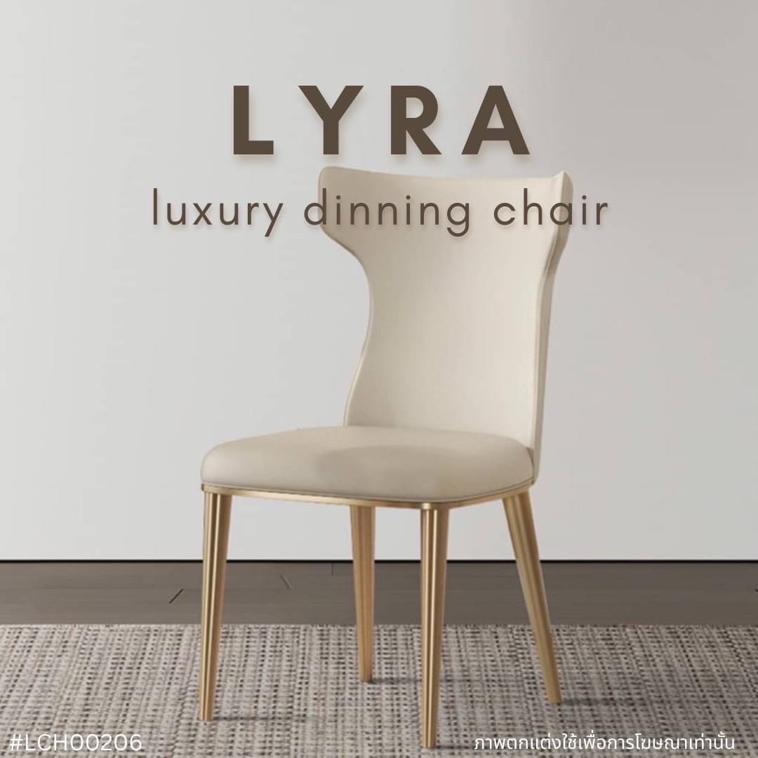 LYRA luxury dinning chair