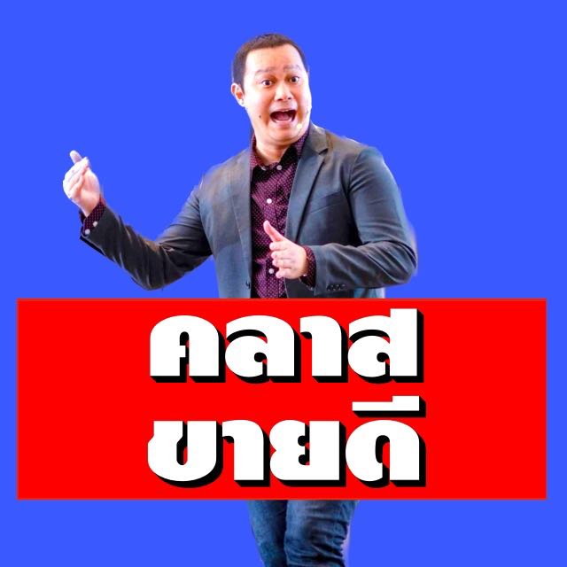 An Image
