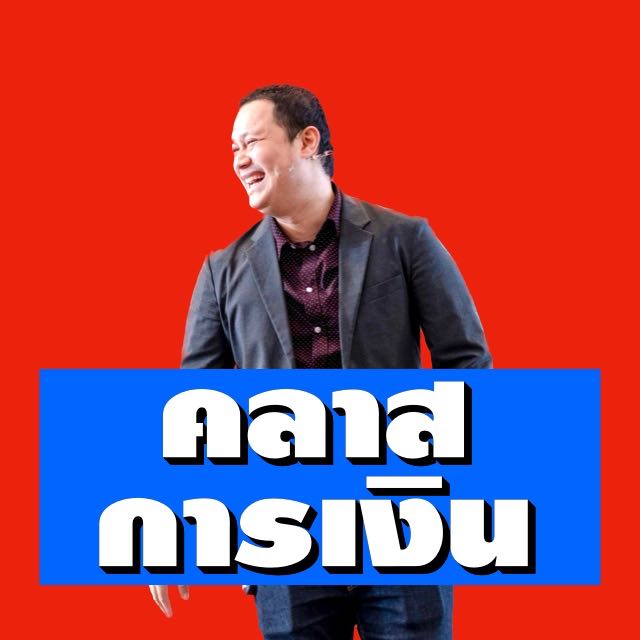 An Image