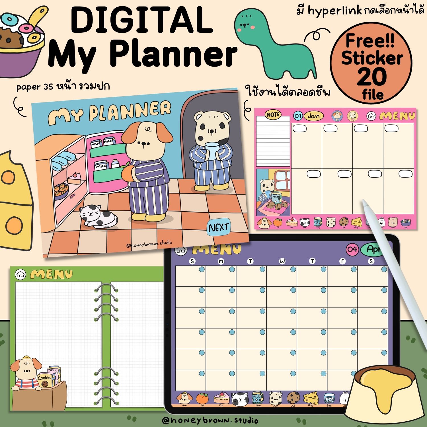 🥞Planner v6