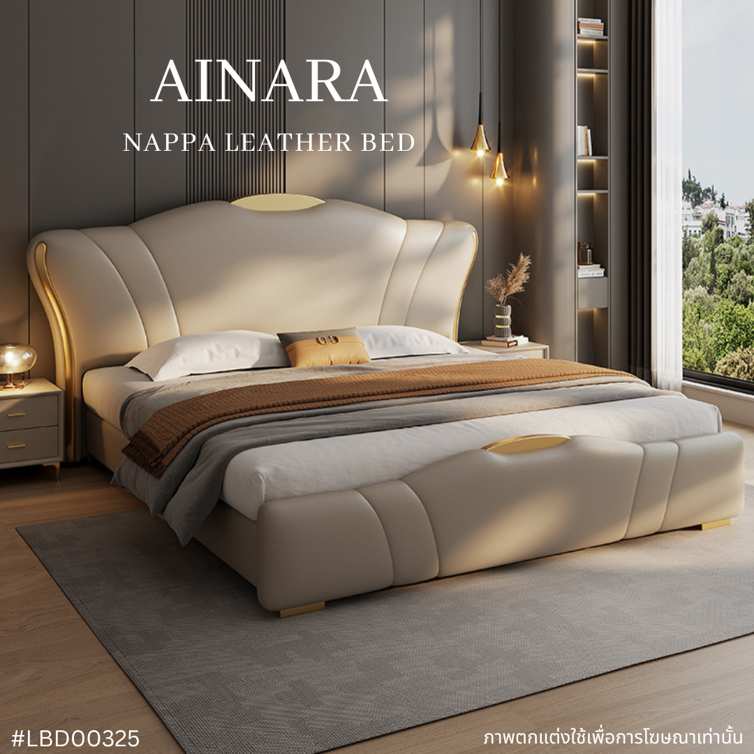 AINARA Nappa Leather Bed