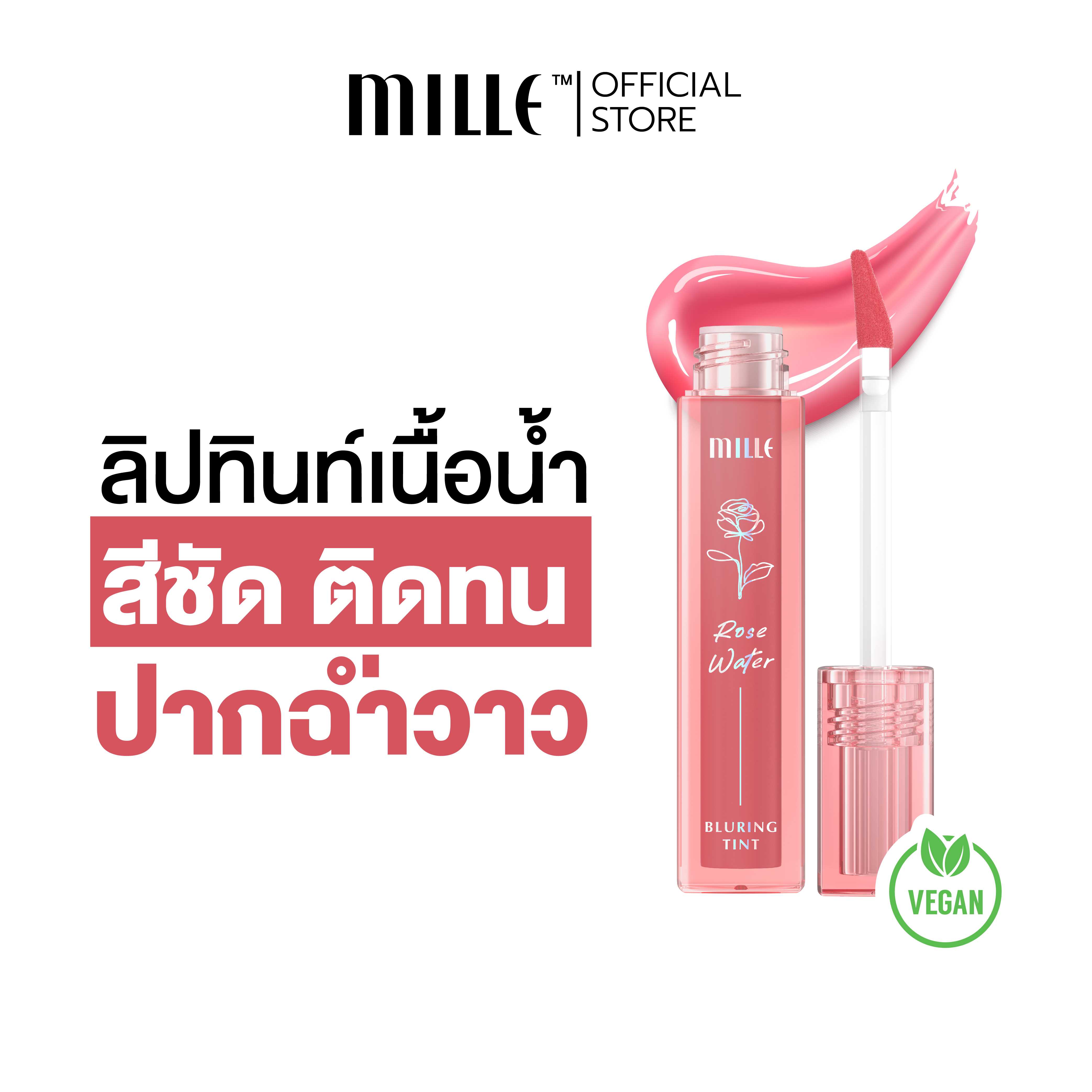 MILLE ลิปเบลอทินท์ ROSE WATER BLURING TINT 4.2G.