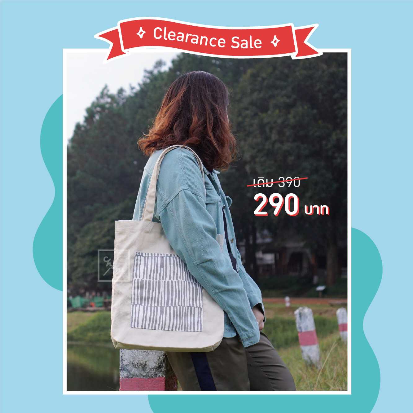 Keb Reab Tote Bag ถุงผ้า/ถุงช้อปปิ้ง/กระเป๋าผ้าแคนวาส พร้อมช่องเก็บของด้านใน - สี Cream
