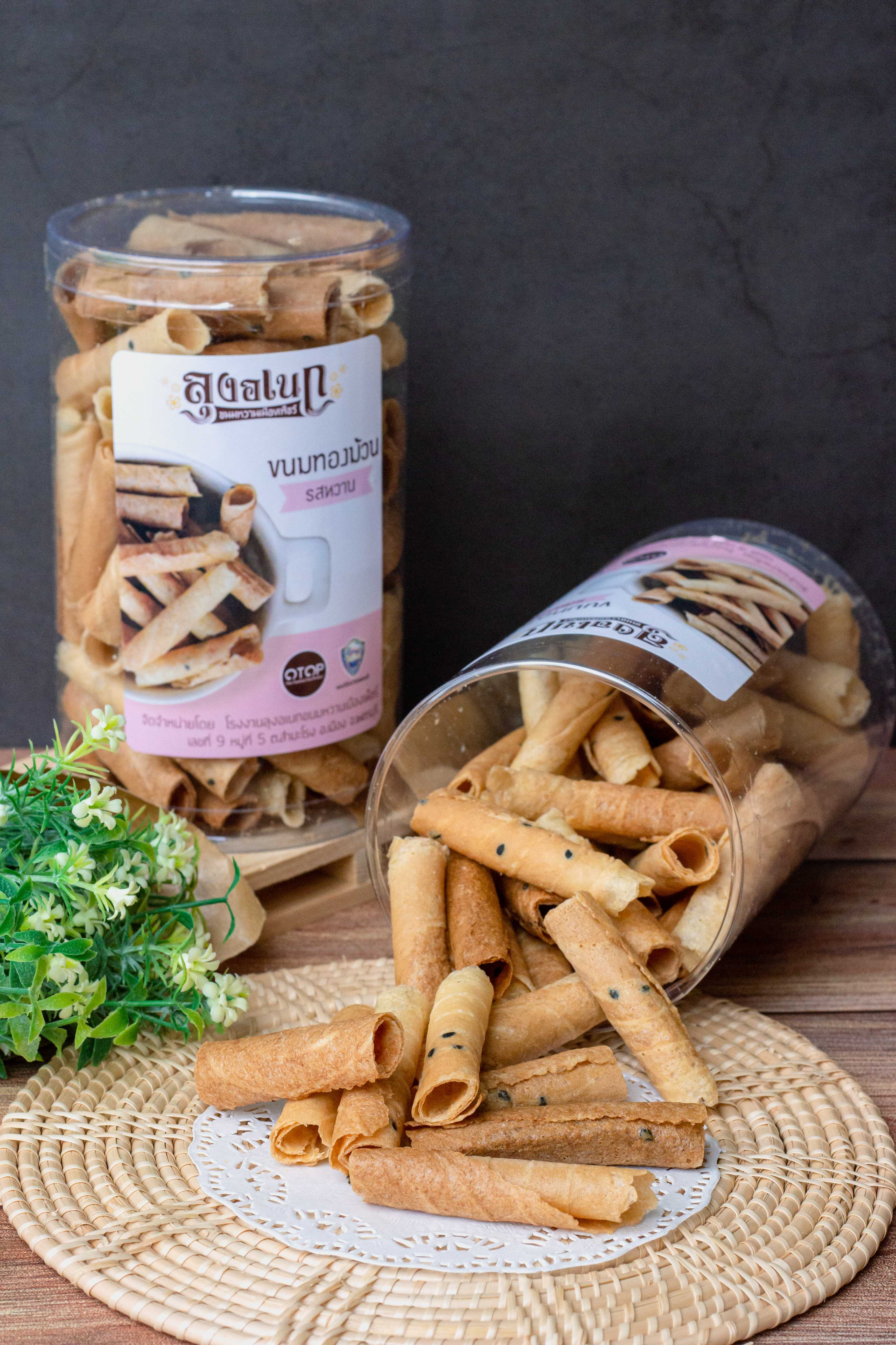 ขนมทองม้วนกระปุกเล็ก