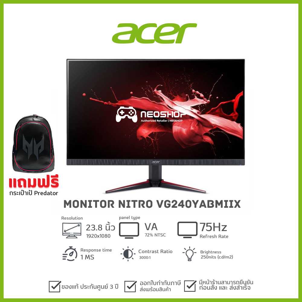 [แถมกระเป๋าเป้] Acer Monitor 23.8'' ACER VG240YAbmiix 75Hz (VA, HDMI, SPK)