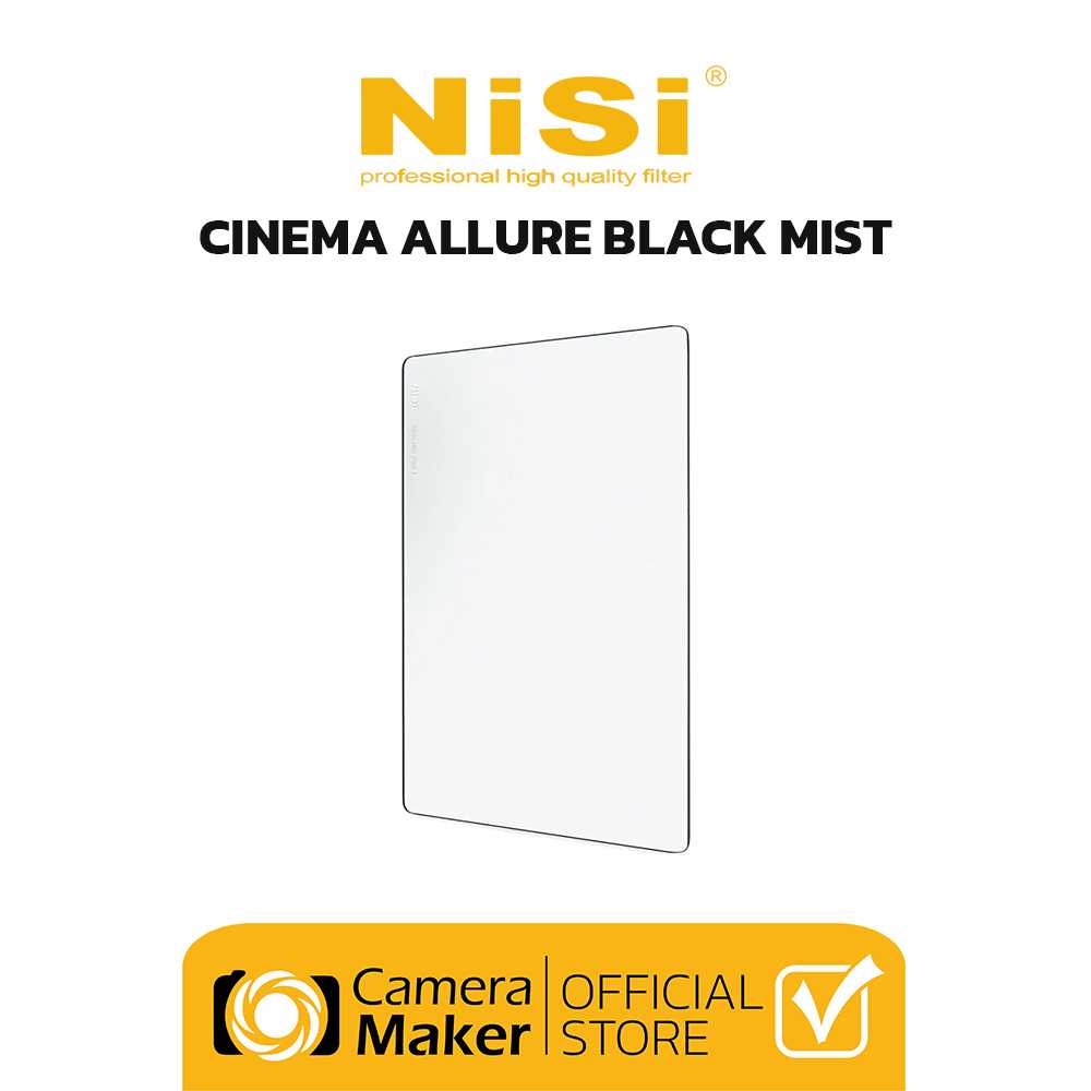 NiSi CINEMA ALLURE BLACK MIST – 4″x5.65″ (ตัวแทนจำหน่ายอย่างเป็นทางการ)