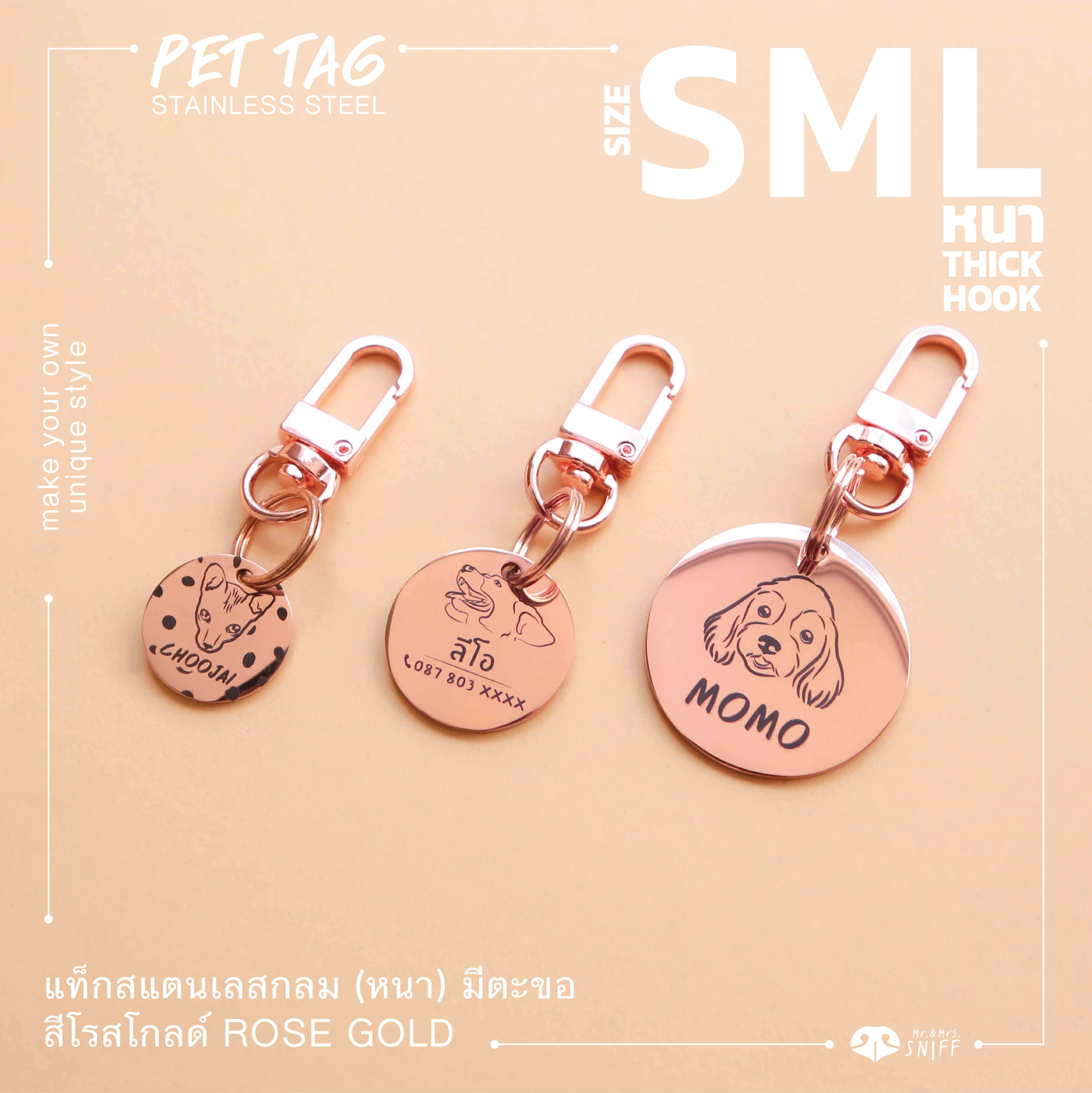 ป้ายชื่อสัตว์เลี้ยงสแตนเลสกลม (ขนาด S, M, L) (หนา) (สีโรสโกลด์) (มีตะขอ) ป้ายชื่อสุนัข ป้ายชื่อแมว