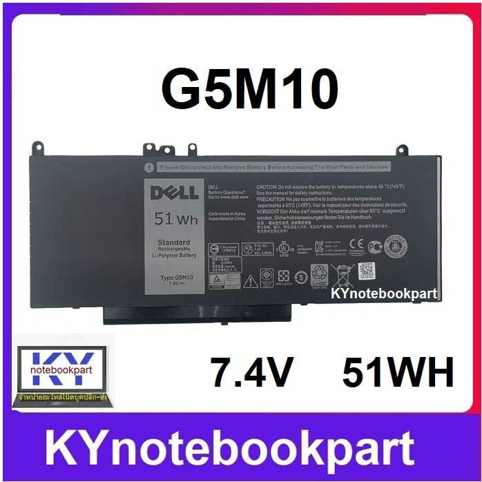 BATTERY ORIGINAL DELL แบตเตอรี่ ของแท้ DELL Latitude E5450 E5470 E5550 E5570 Precision 3510 G5M10