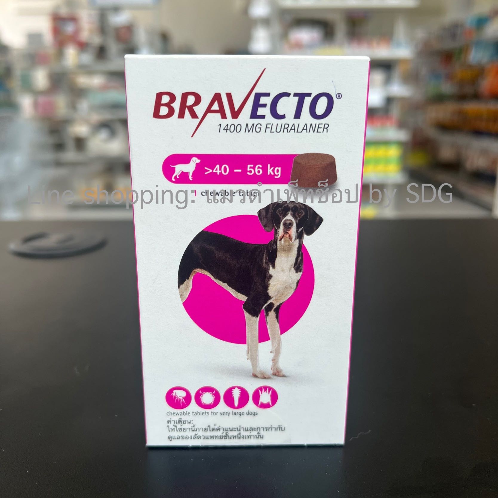 Bravecto กำจัดเห็บ หมัด สำหรับสุนัข  40 -  56kg (กล่อง) x 1 