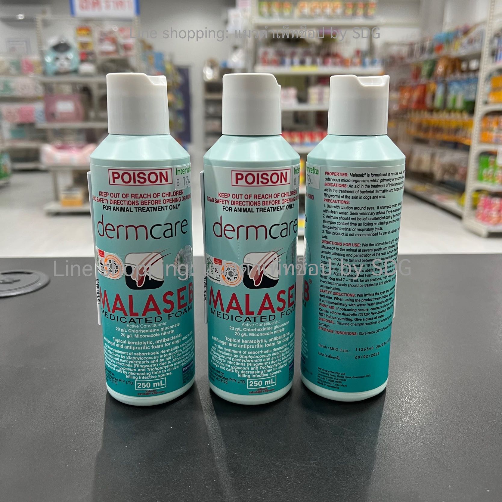 MALASEB 250ml แชมพู