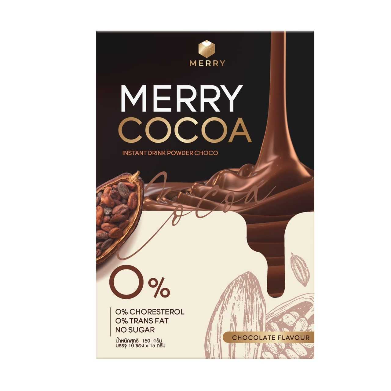 Merry Cocoa /Coffee Drink  โกโก้คุมหิว กาเเฟคุมหิว สูตรโพรไบโอติกส์ (Bacillus Coagulans จากญี่ปุ่น)