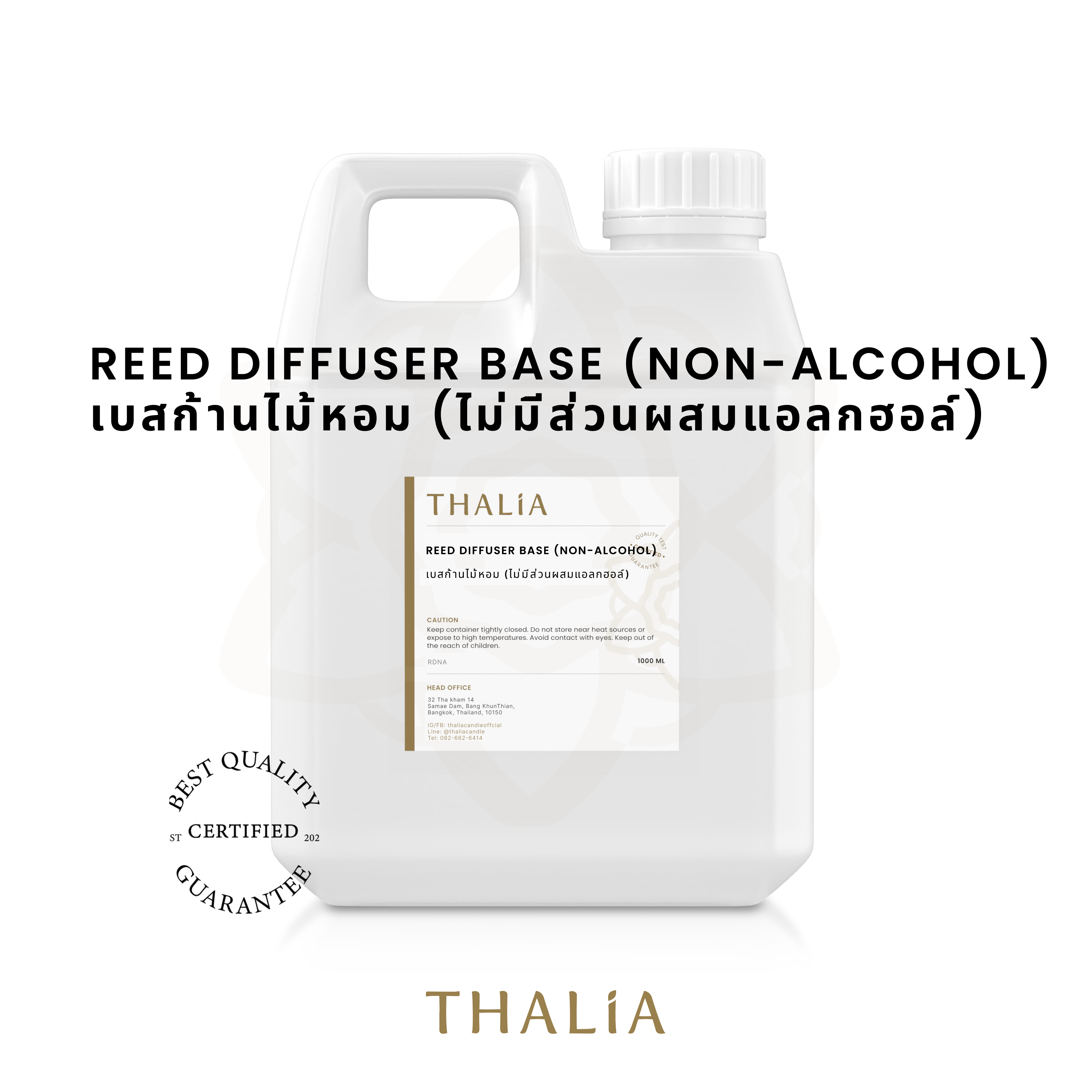 REED DIFFUSER BASE (NON-ALCOHOL) เบสก้านไม้หอม (ไม่มีส่วนผสมแอลกอฮอล์)