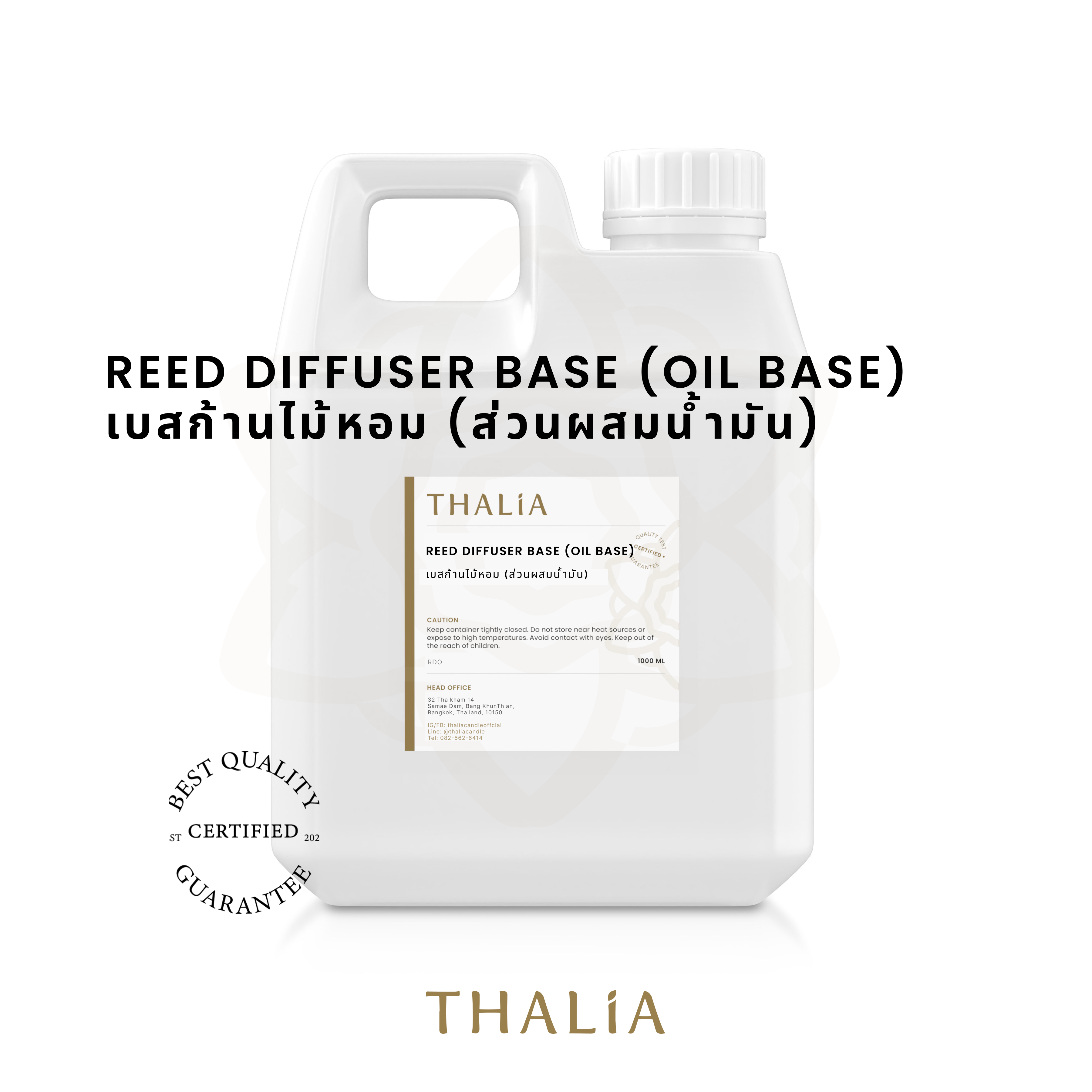 REED DIFFUSER BASE (OIL BASE) เบสก้านไม้หอม (ส่วนผสมน้ำมัน)