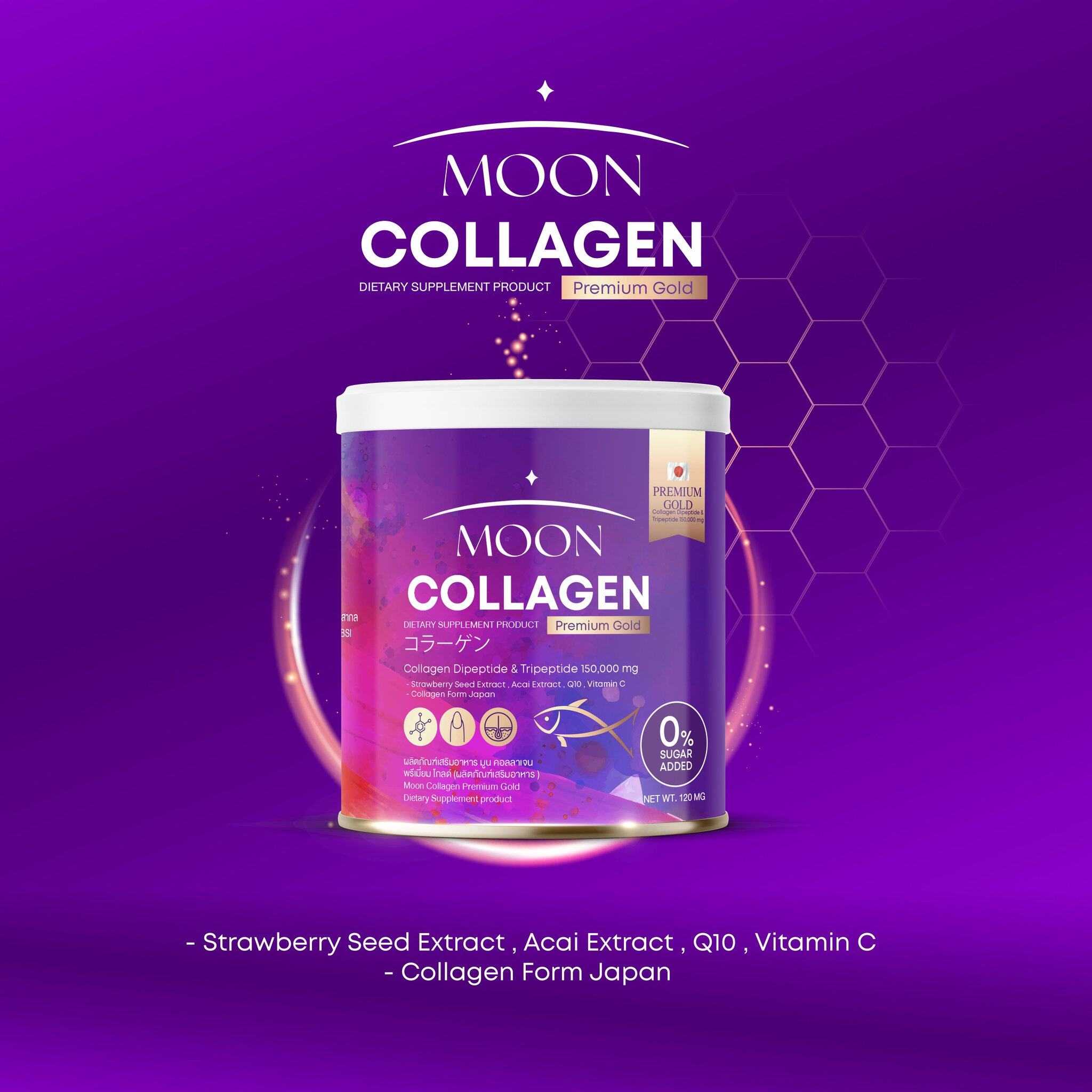 Moon Collagen Dipeptide+ ผลิตภัณฑ์เสริมอาหาร มูนคอลลาเจน [120 กรัม/กระปุก]