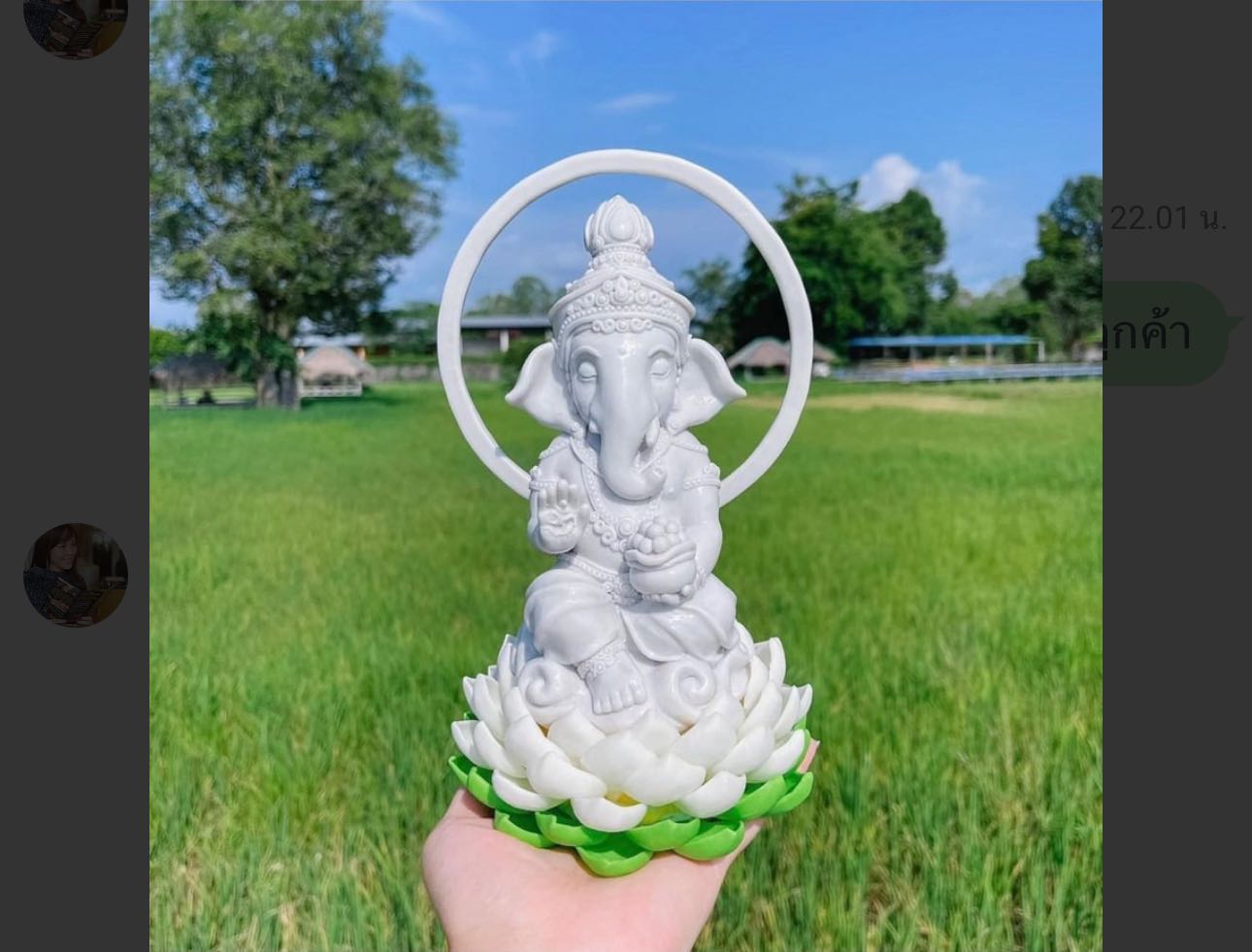 พระพิฆเนศเสวยสุข+ฐานบัว