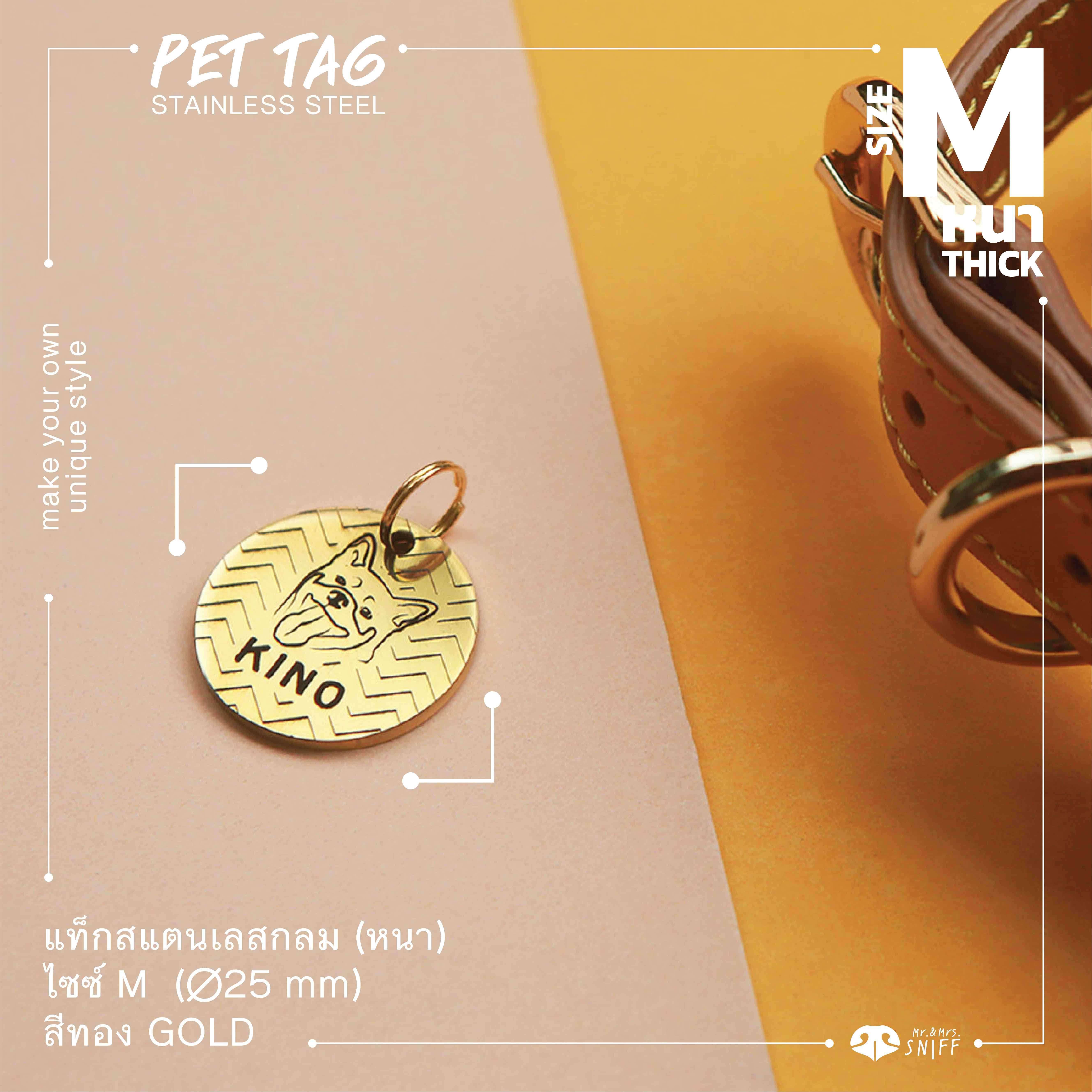 ป้ายชื่อสัตว์เลี้ยงสแตนเลสกลม (ขนาด M) (หนา) (สีทอง) ป้ายชื่อสุนัข ป้ายชื่อแมว