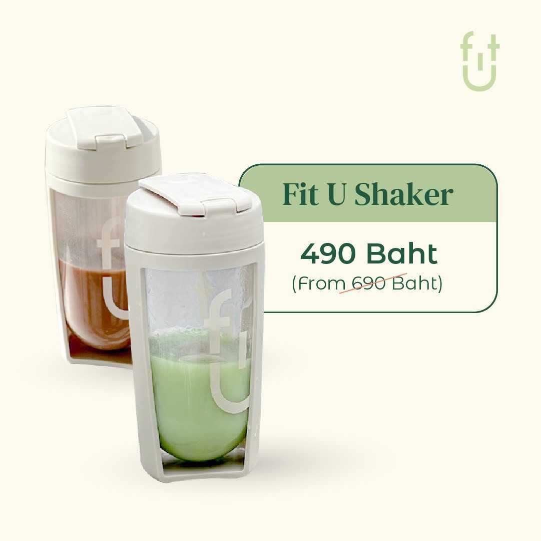 FIT U เวย์โปรตีน คุมน้ำหนัก SHAKER FIT U SHAKE CUP BEIGE / GREEN แก้วเชคลายสกรีนฟิตยู ขนาด 500 ml.