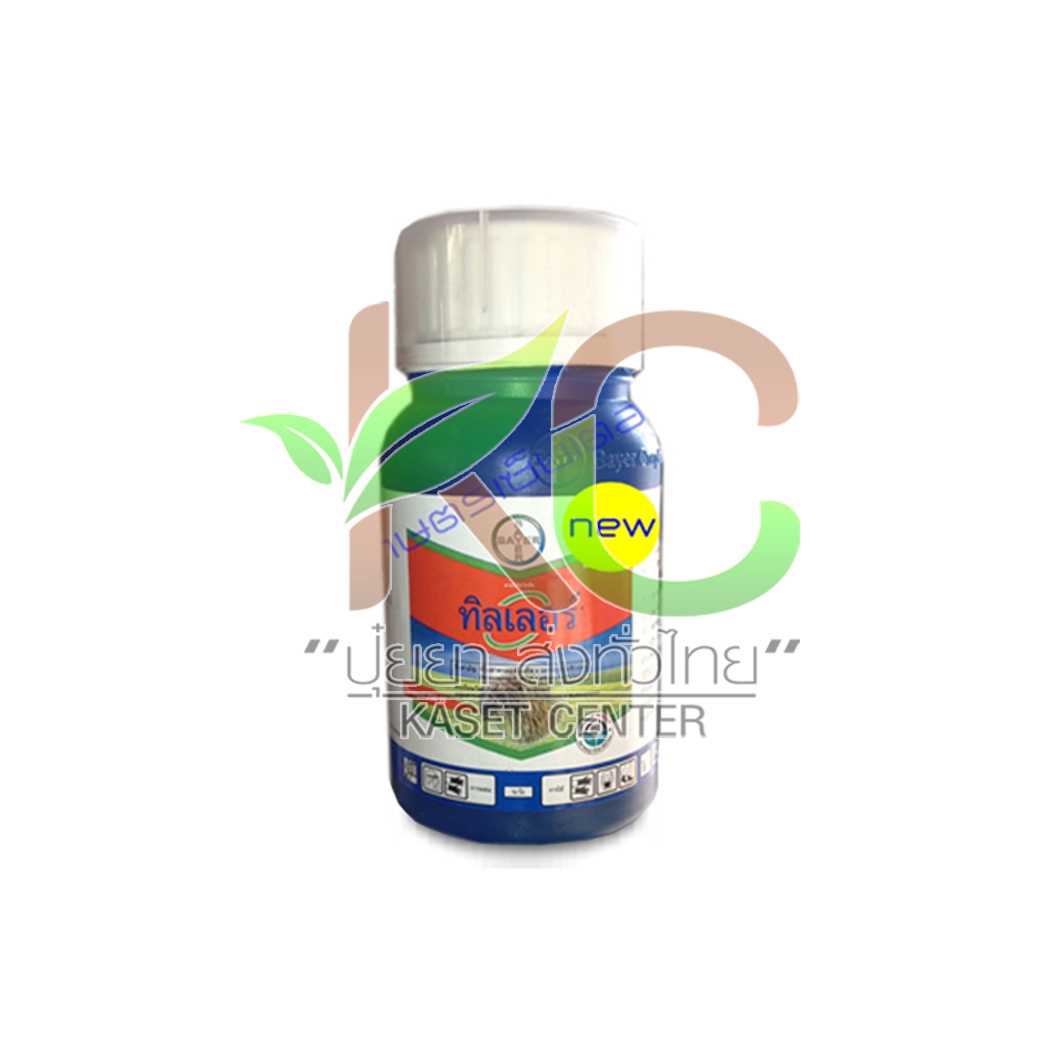 ทิลเลอร์ (Tiller) 250ซีซี