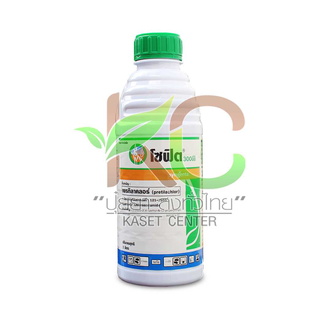 โซฟิต 300 อีซี (Sofit 300 EC) 1ลิตร