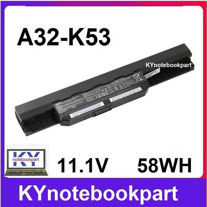 BATTERY ORIGINAL ASUS แบตเตอรี่ ของแท้ ASUS A43 K43 X43 A53 K53 SERIES A32 K53