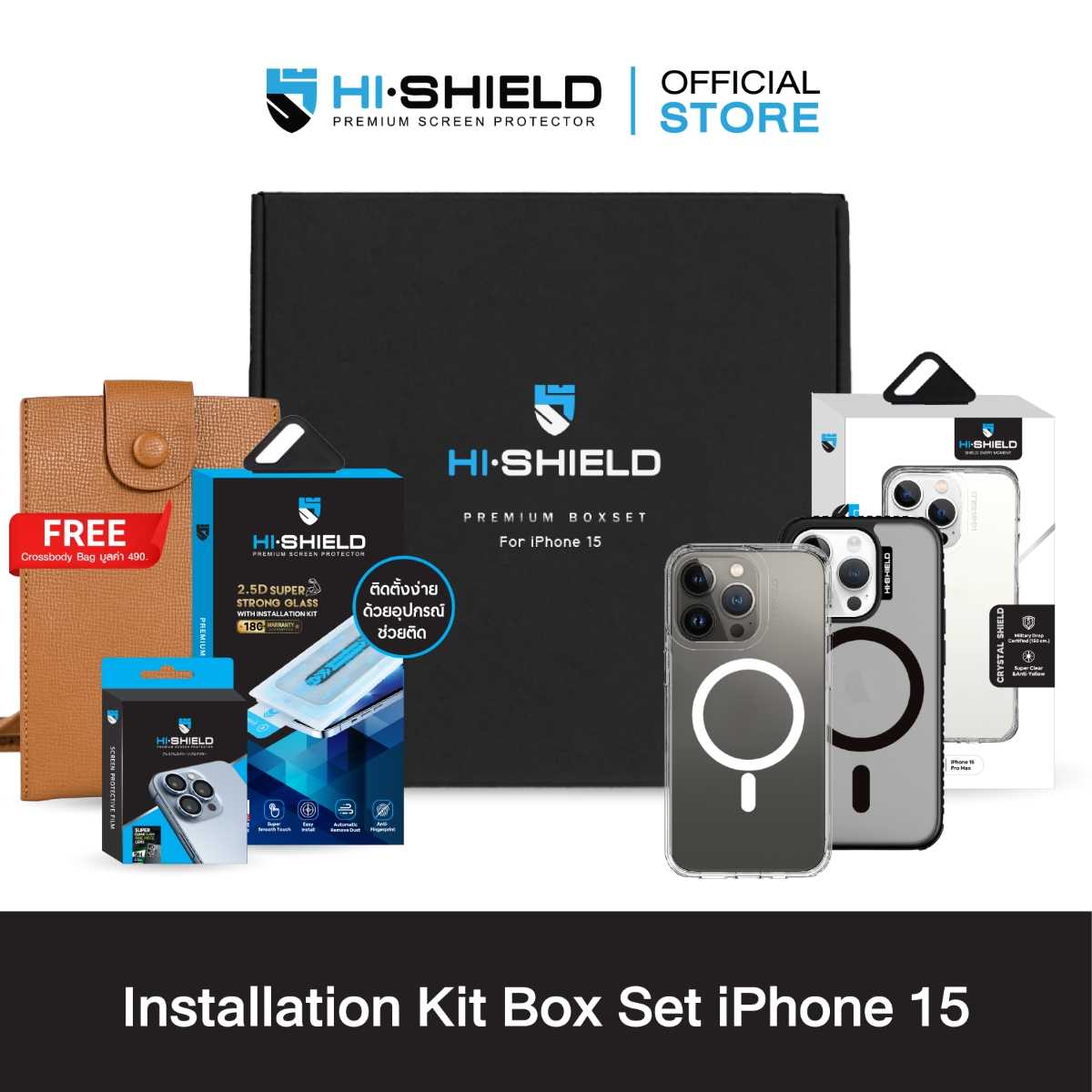 [ติดตั้งง่าย] HI-SHIELD Installation Kit Box Set iPhone14 ฟิล์มกระจก ฟิล์มกล้อง เคสMagsafe