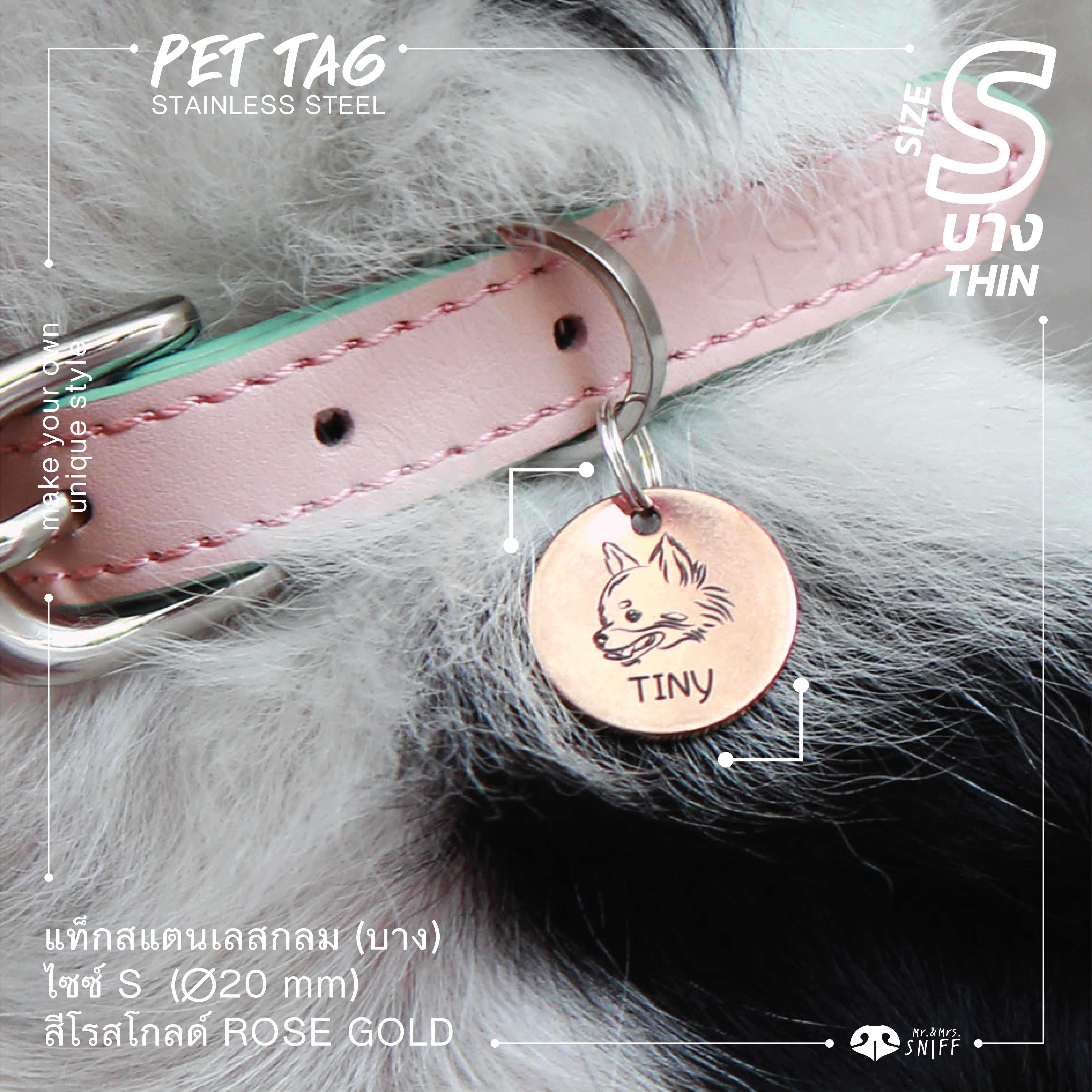ป้ายชื่อสัตว์เลี้ยงสแตนเลสกลม (ขนาด S) (บาง) (สีโรสโกลด์) ป้ายชื่อสุนัข ป้ายชื่อแมว