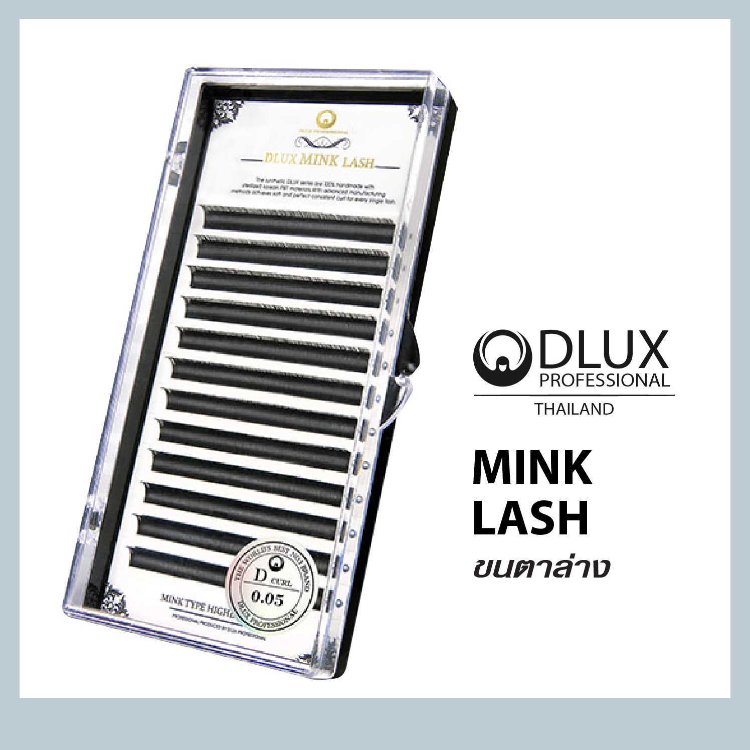 DLUX MINK LASH ขนตาล่าง Mix 6-7 mm