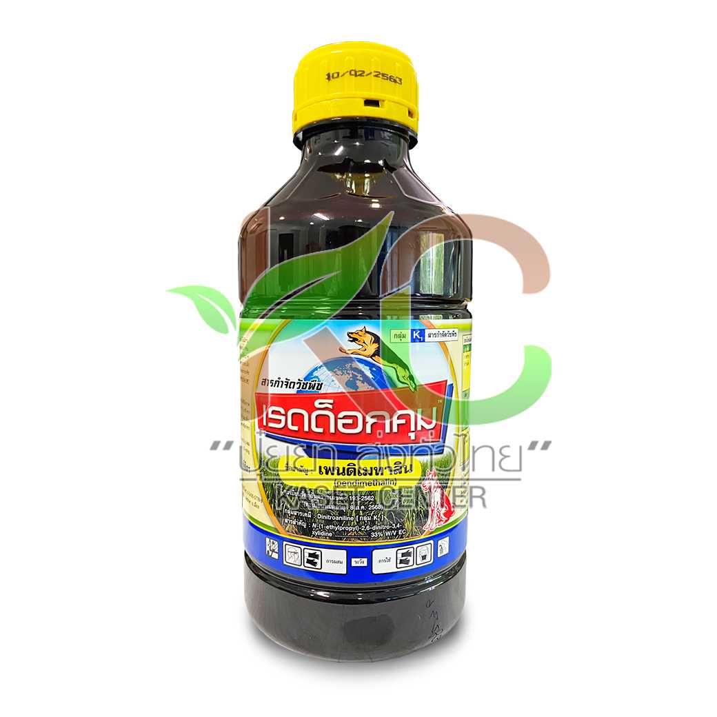 เรดด็อกคุม เพนดิเมทาลิน (Pendimethalin) 1ลิตร