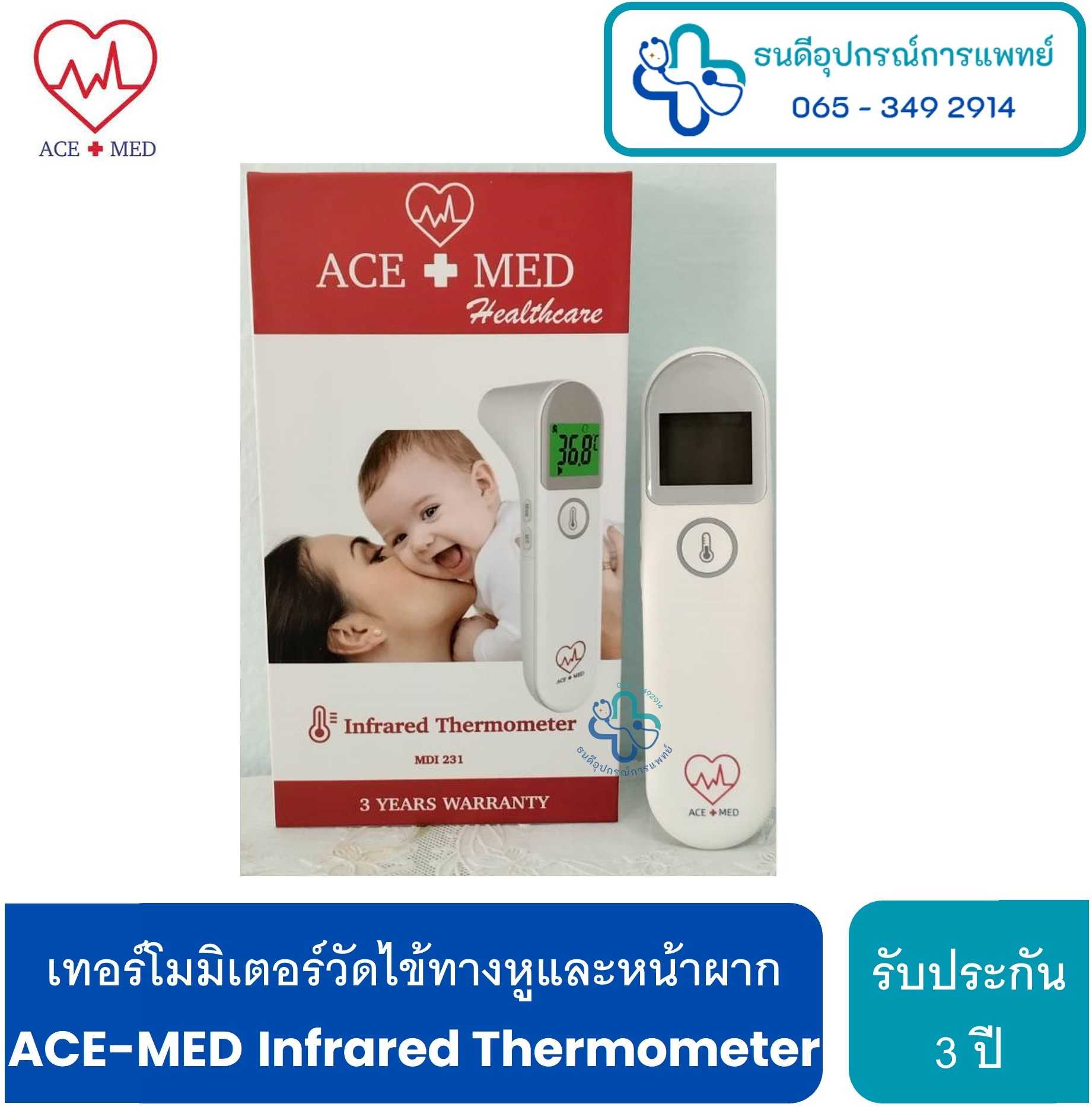 เทอร์โมมิเตอร์วัดไข้ทางหูและหน้าผาก ACE-MED Infrared Thermometer