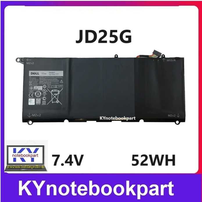 BATTERY ORIGINAL DELL แบตเตอรี่ ของแท้ Dell XPS 13 9343 9350 Ultrabook  JD25G
