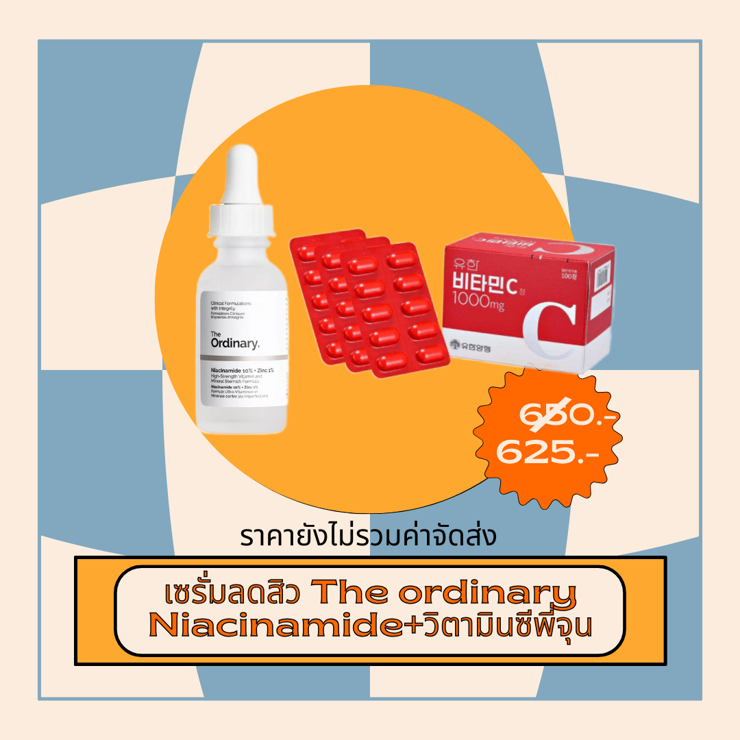เซรั่มลดสิว Niacinamide+วิตามินซีพี่จุน(กดค่าส่ง50฿)