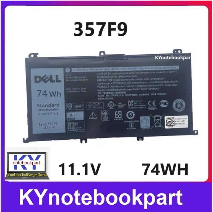 BATTERY ORIGINAL DELL แบตเตอรี่ ของแท้ DELL INSPIRON 15-7000 7559 7566 7567 7557 5576 5577  357F9